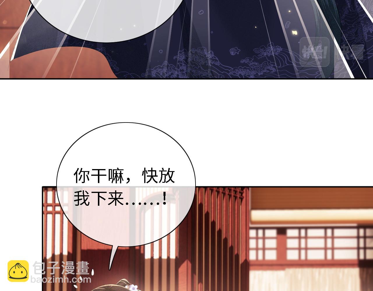 第24话 叫声世子哥哥70