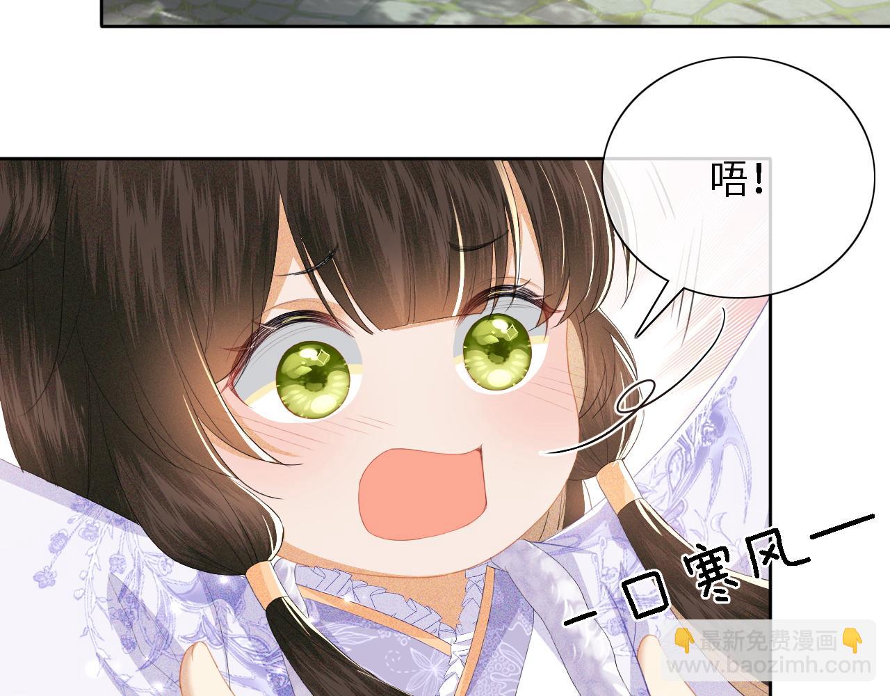 第24话 叫声世子哥哥72