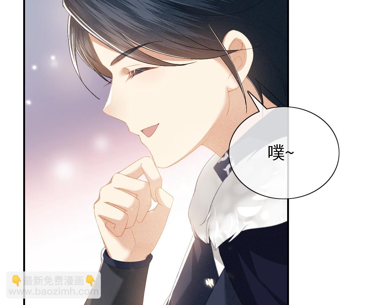 第24话 叫声世子哥哥81