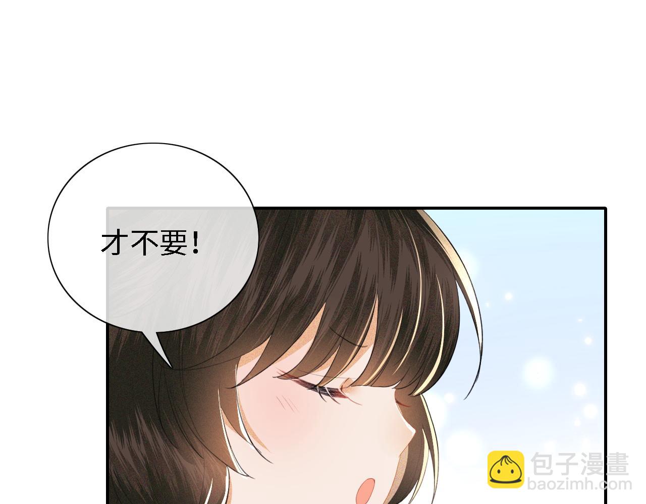 第24话 叫声世子哥哥84
