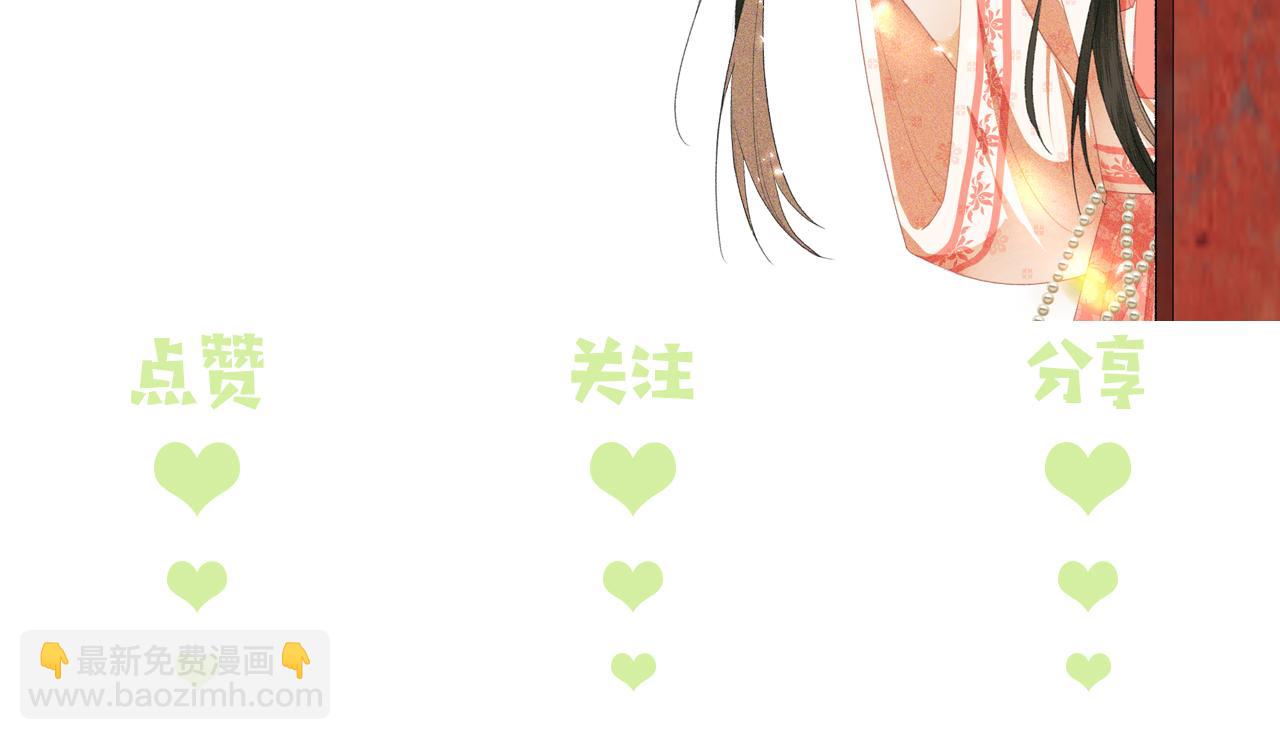 第24话 叫声世子哥哥97