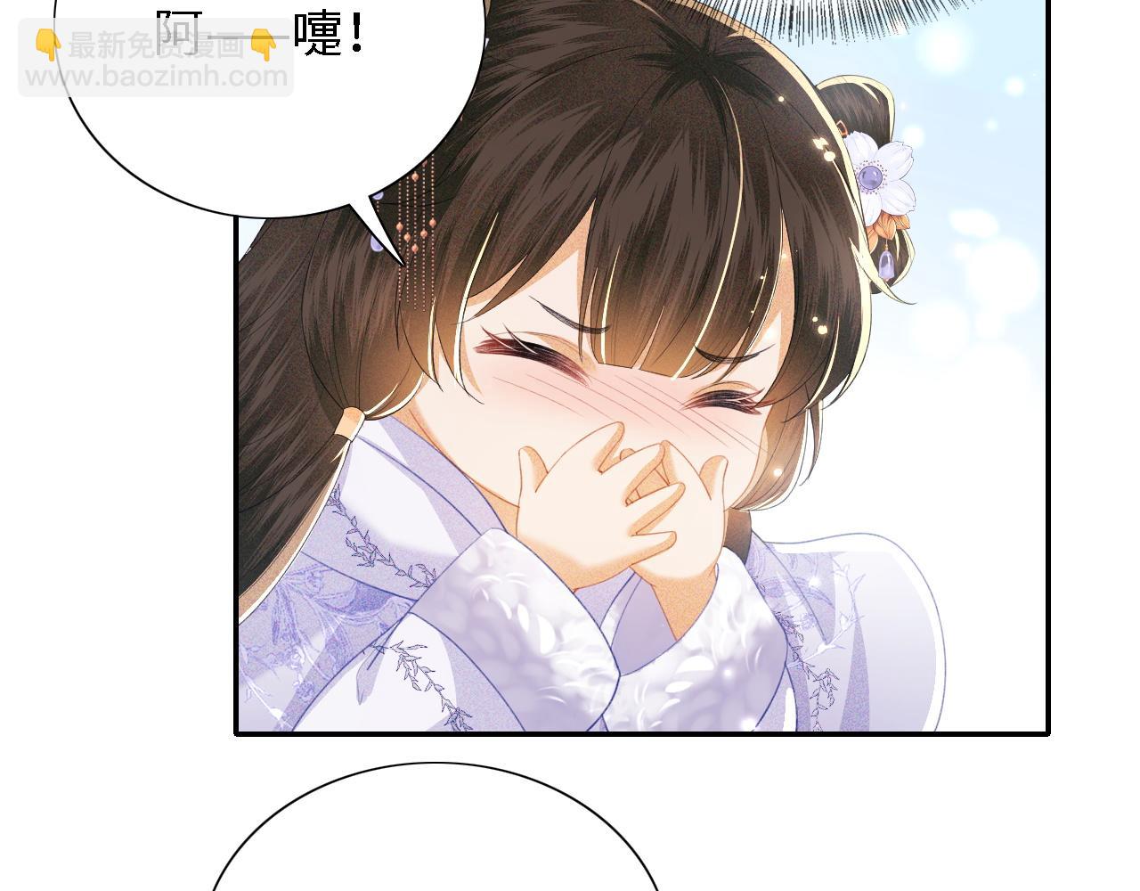 第25话 太子殿下林倾38