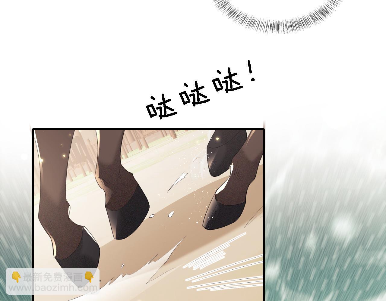 第25话 太子殿下林倾6