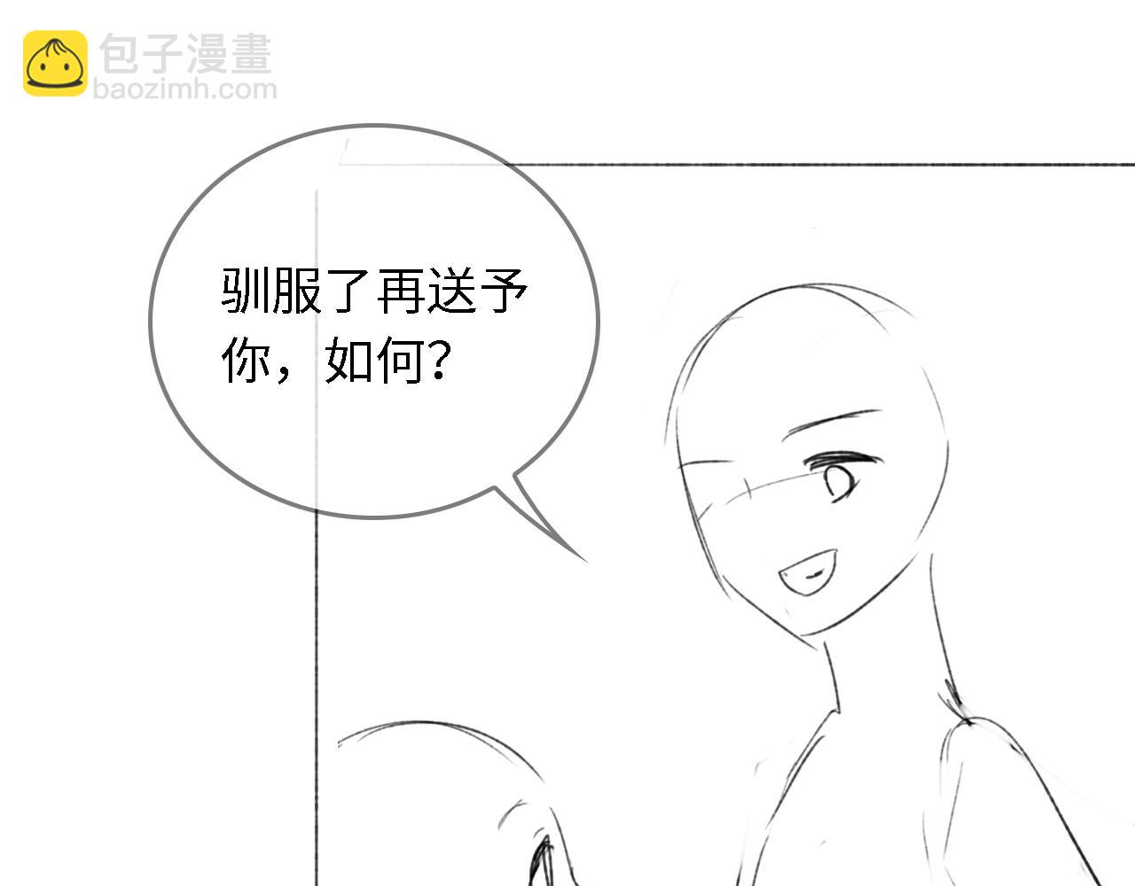 第25话 太子殿下林倾77