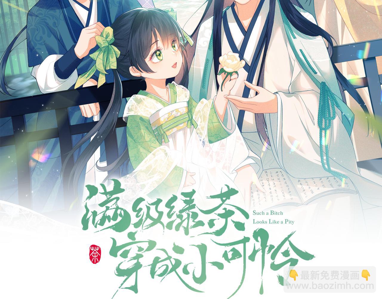 第28话 有温度的笑1