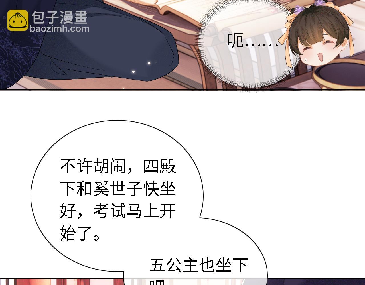 第28话 有温度的笑10