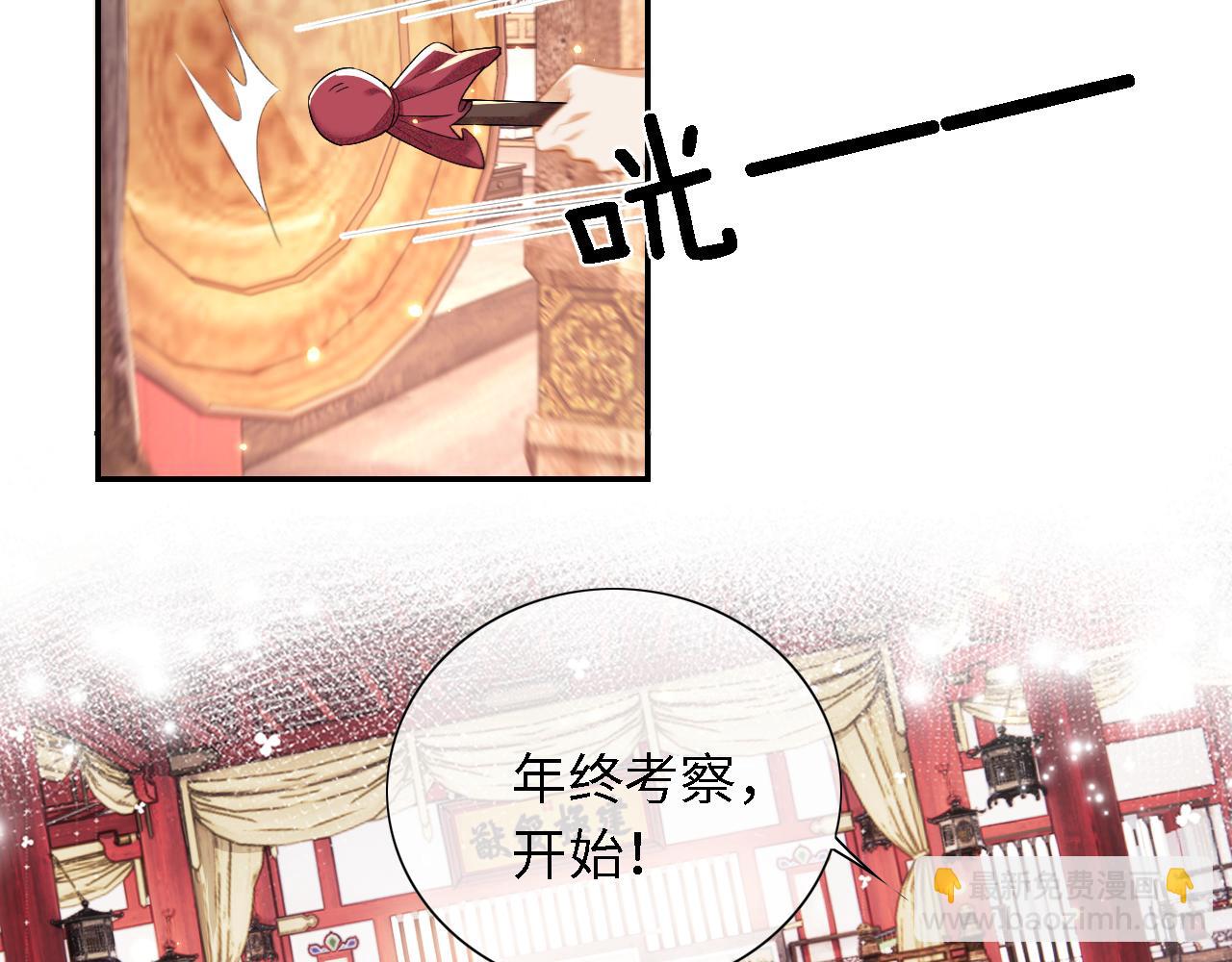 第28话 有温度的笑17