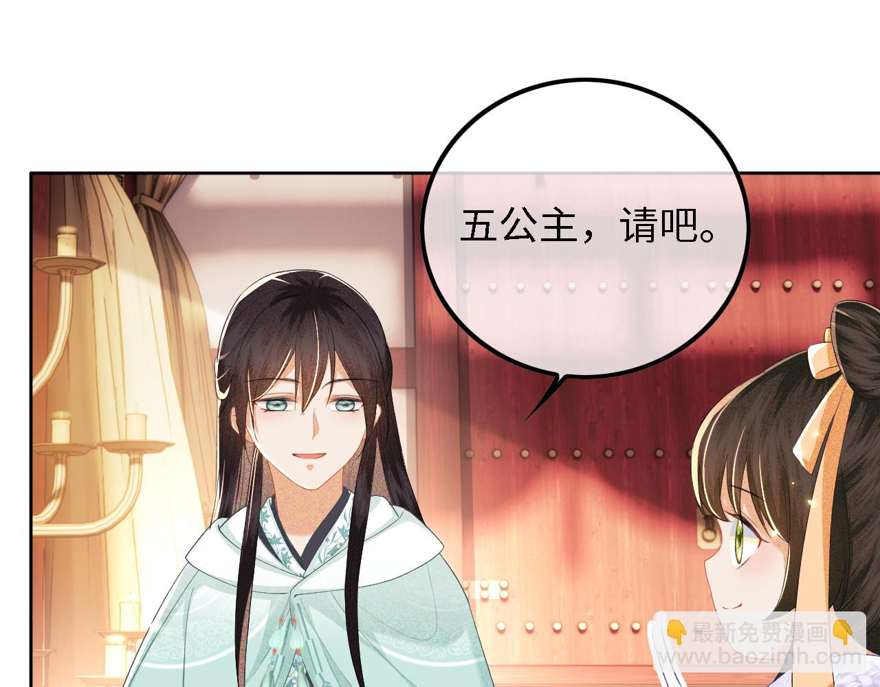 第28话 有温度的笑19