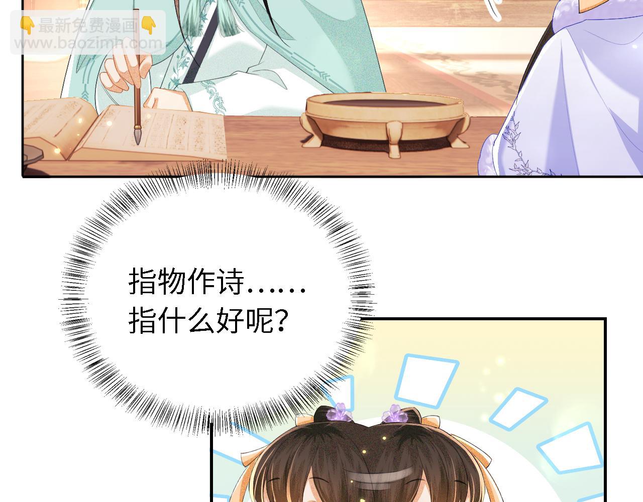 第28话 有温度的笑20