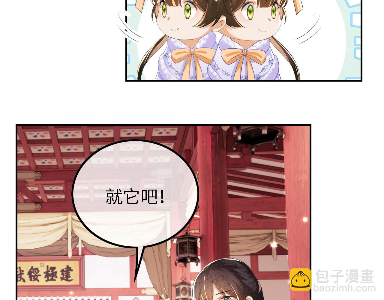 第28话 有温度的笑21