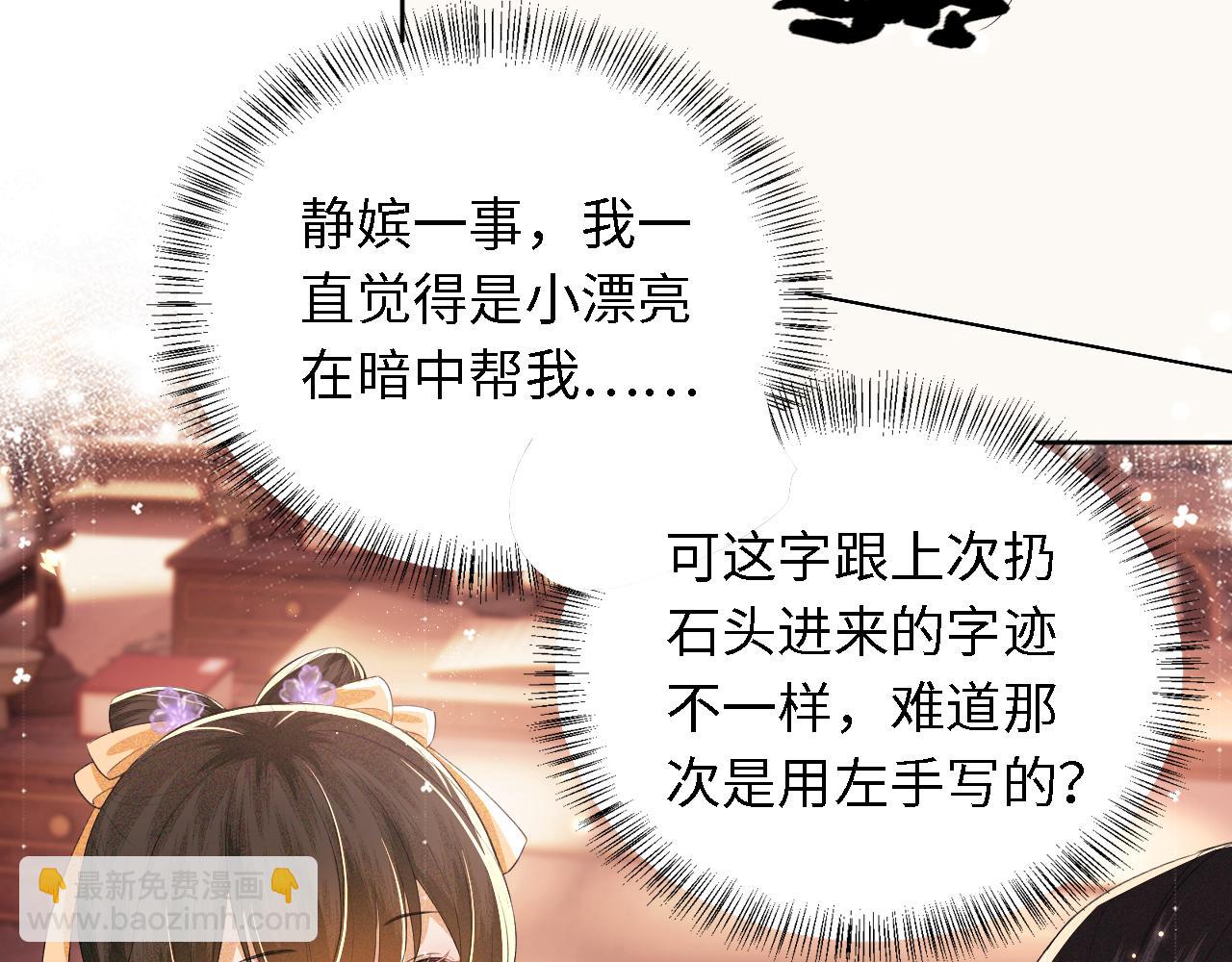 第28话 有温度的笑25