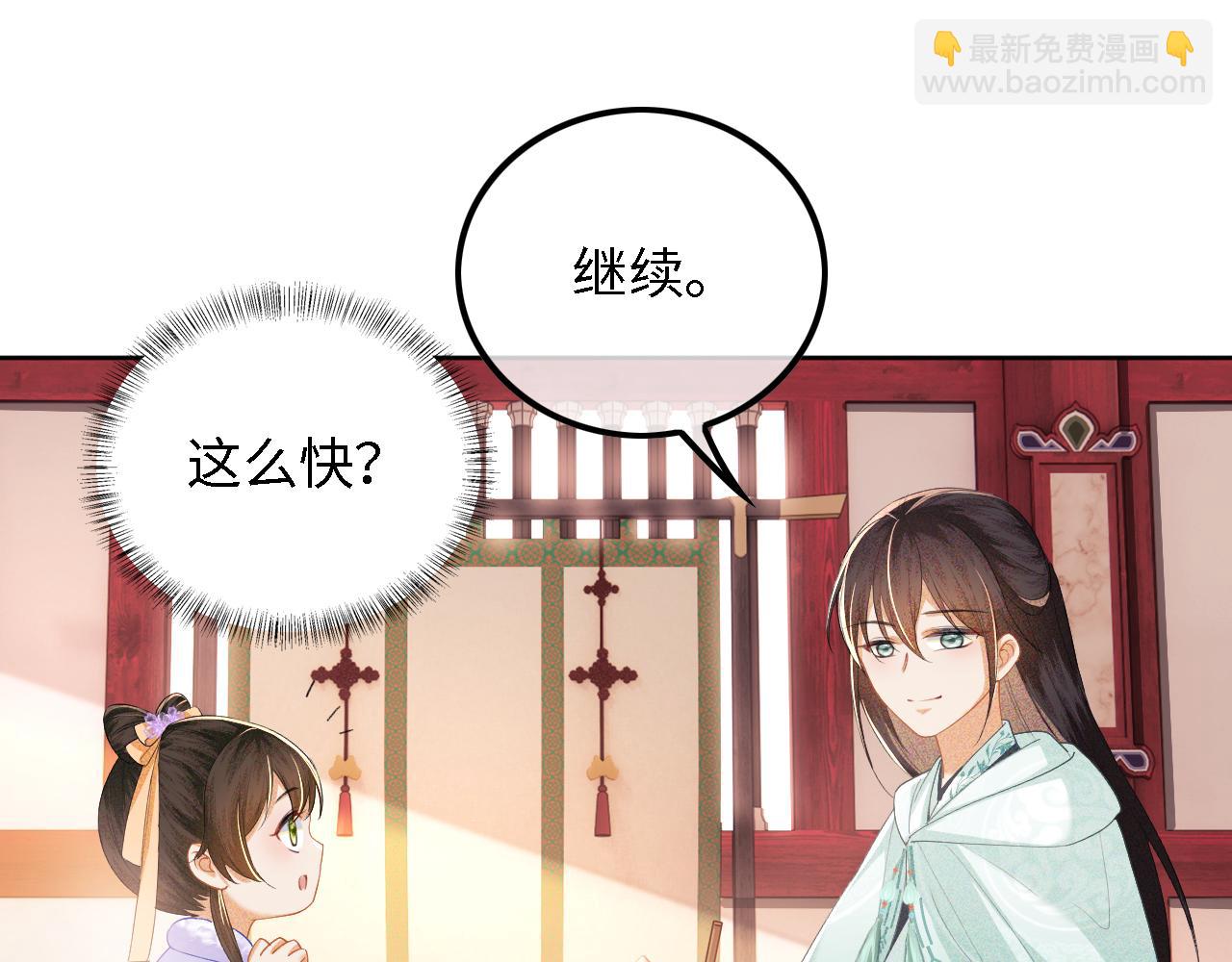 第28话 有温度的笑27