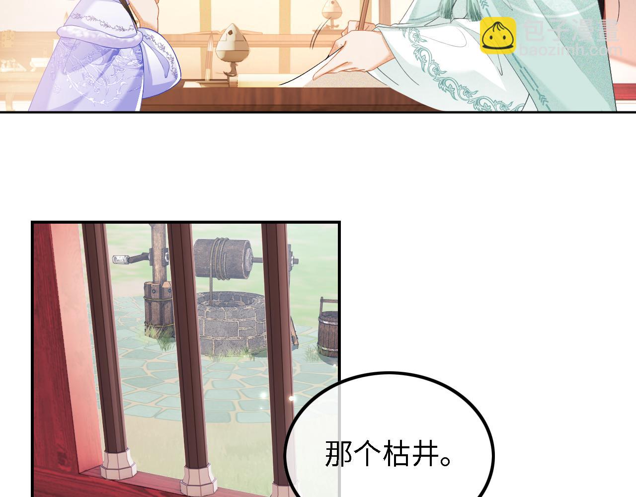 第28话 有温度的笑28