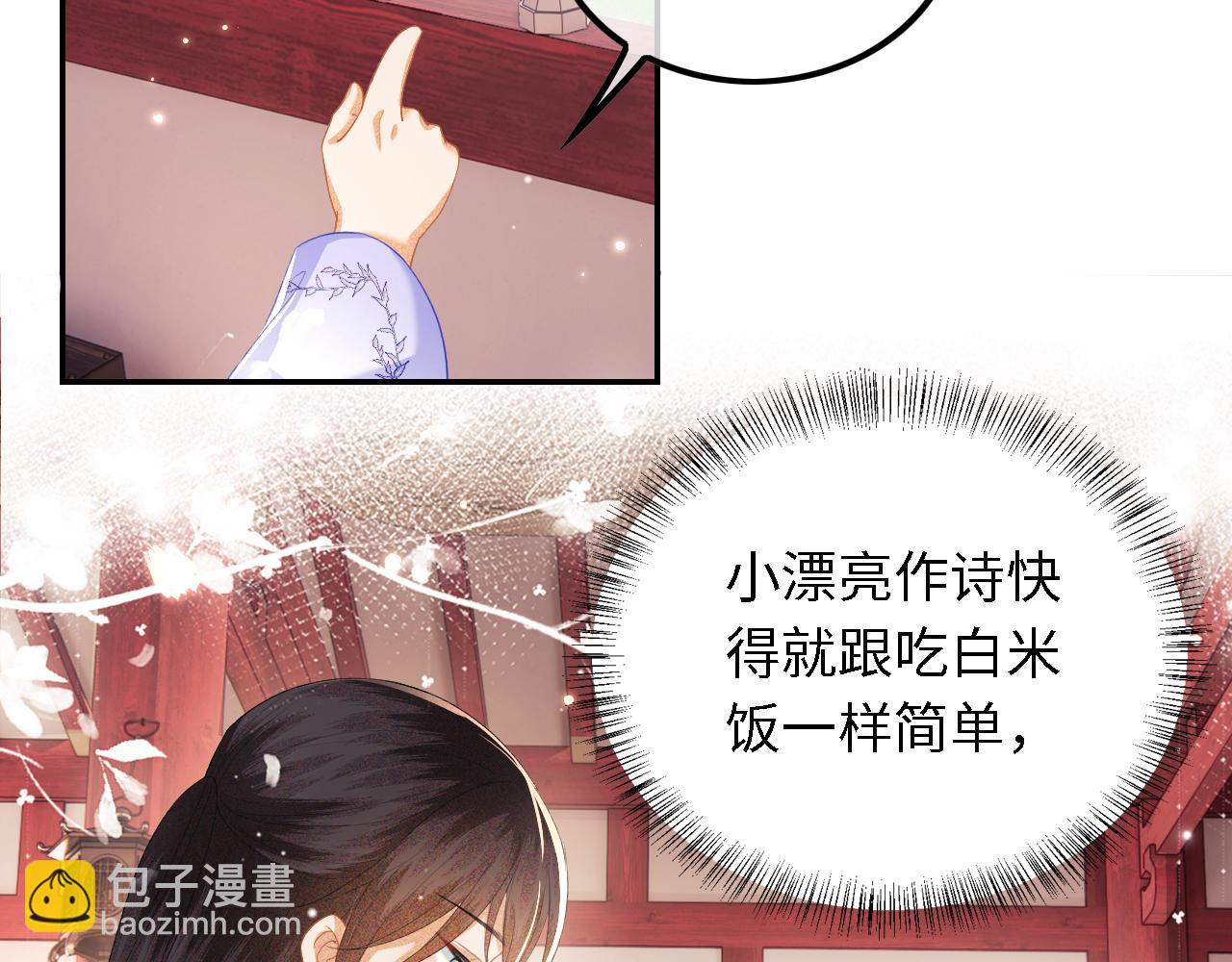 第28话 有温度的笑29