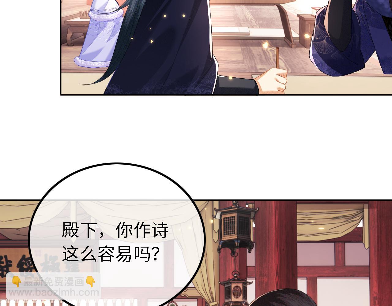 第28话 有温度的笑32