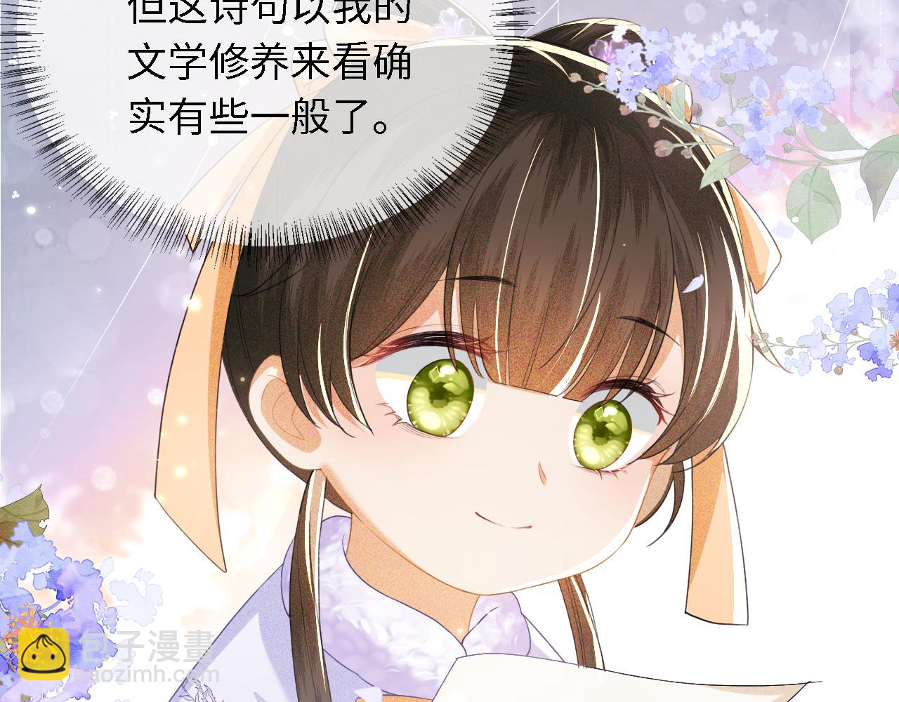 第28话 有温度的笑35