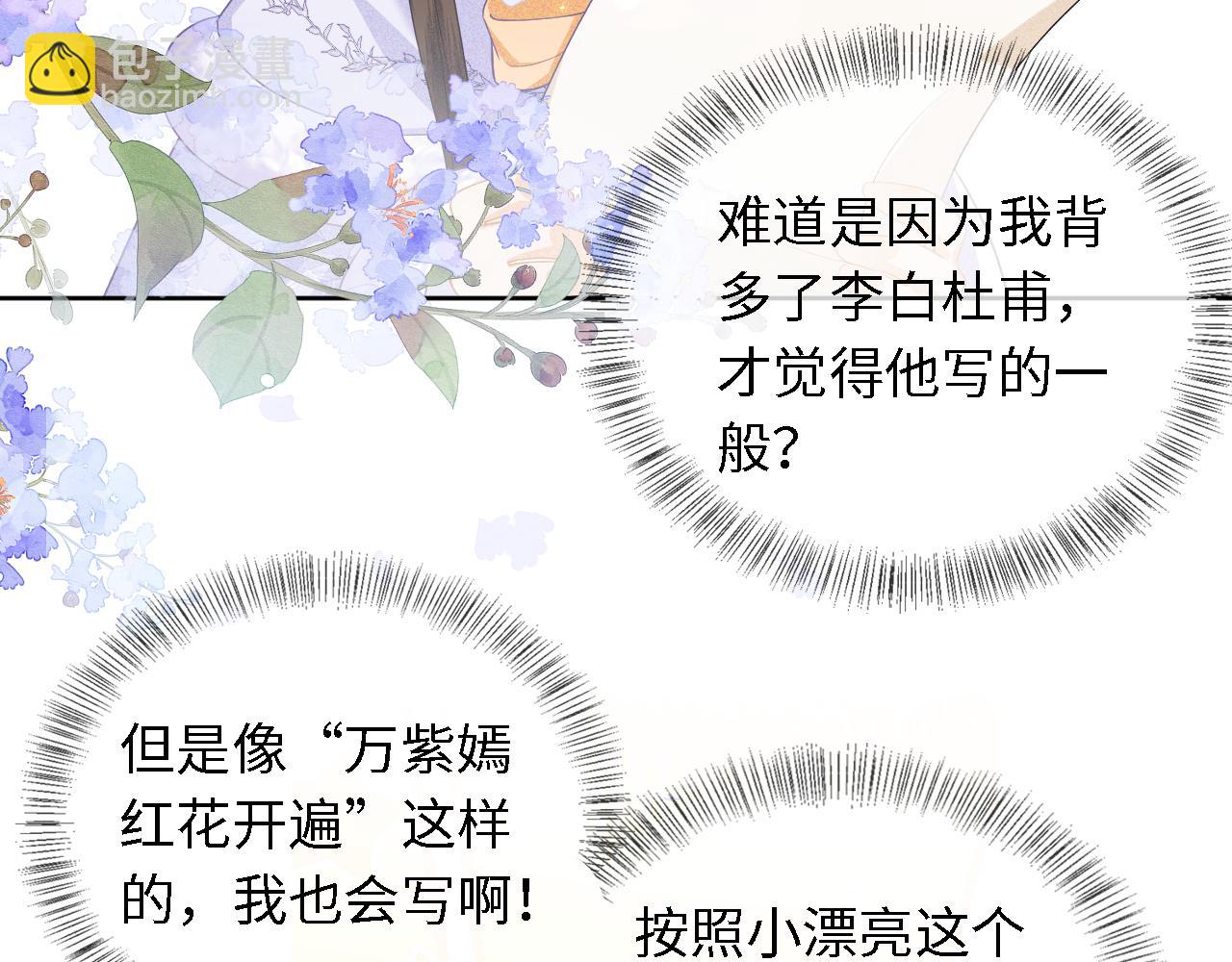 第28话 有温度的笑36