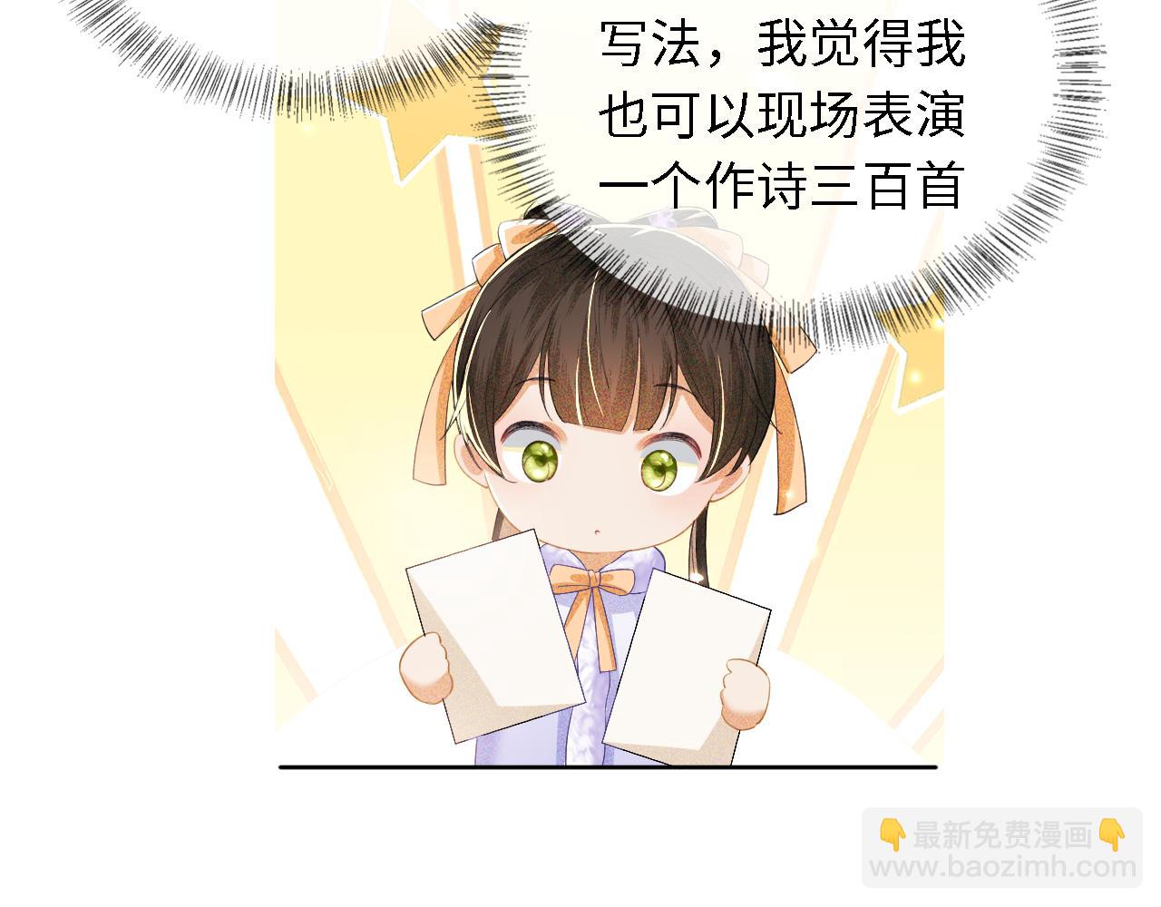第28话 有温度的笑37