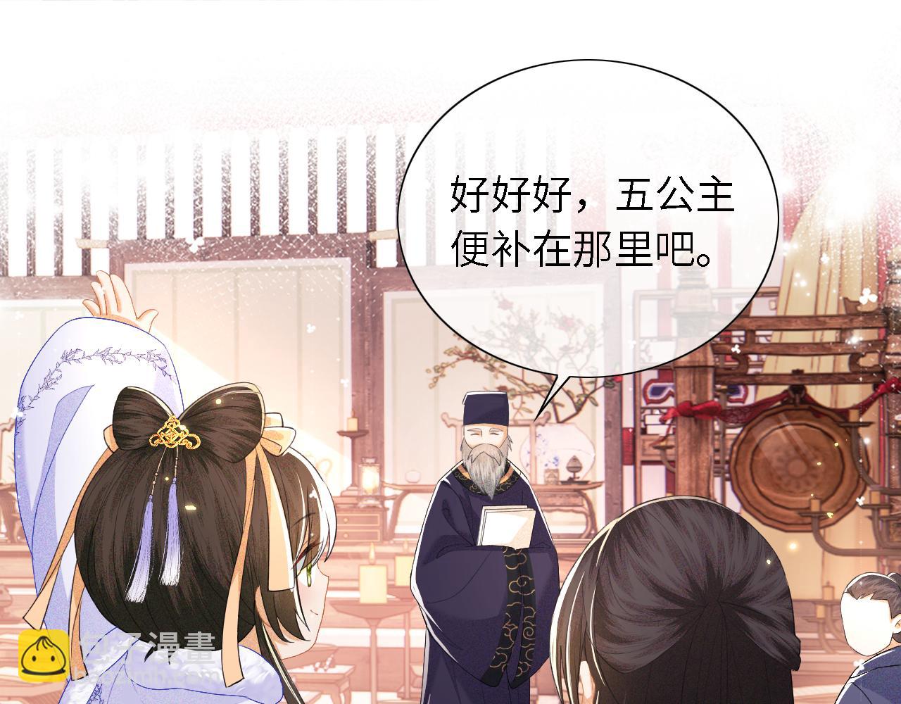 第28话 有温度的笑4