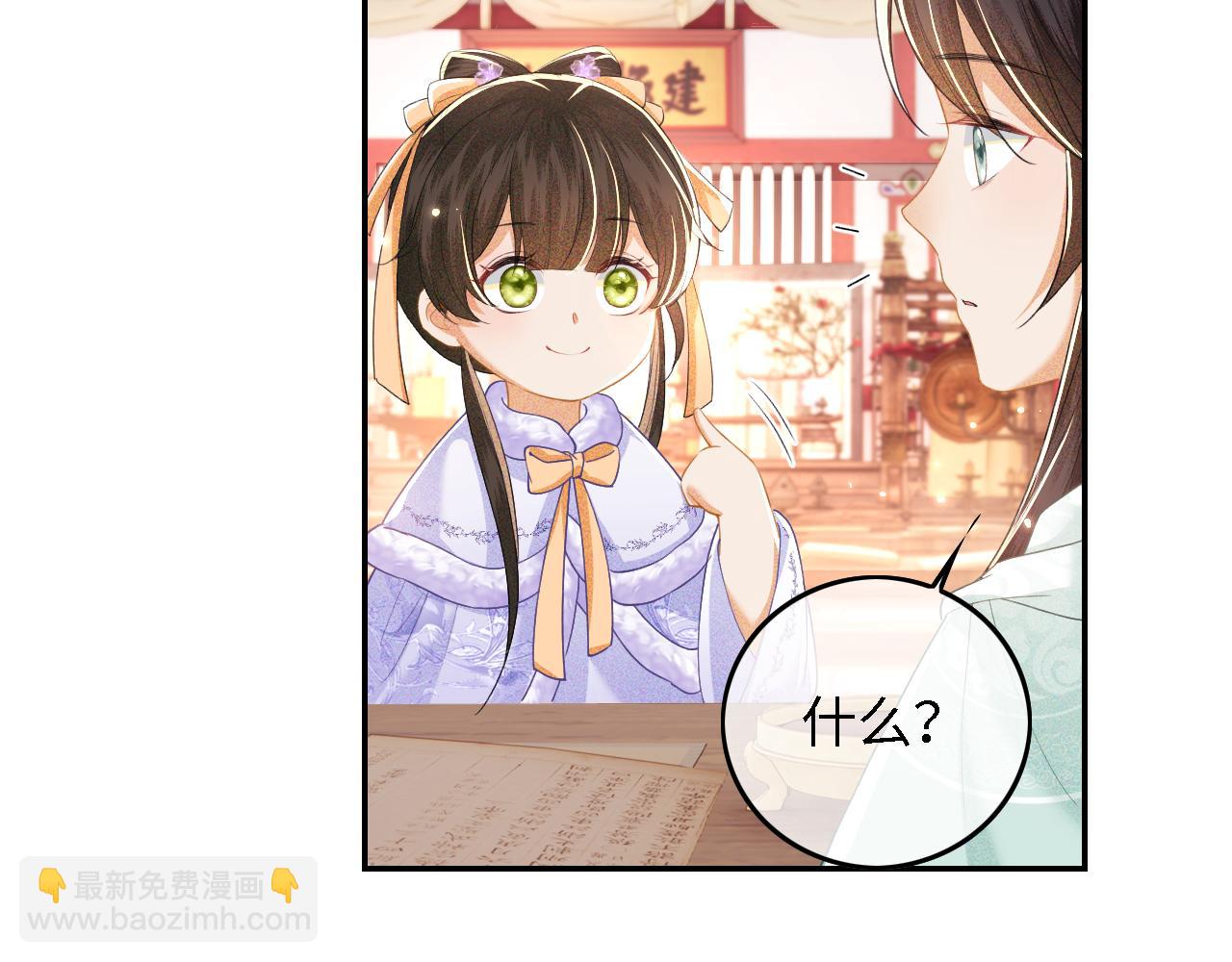 第28话 有温度的笑40