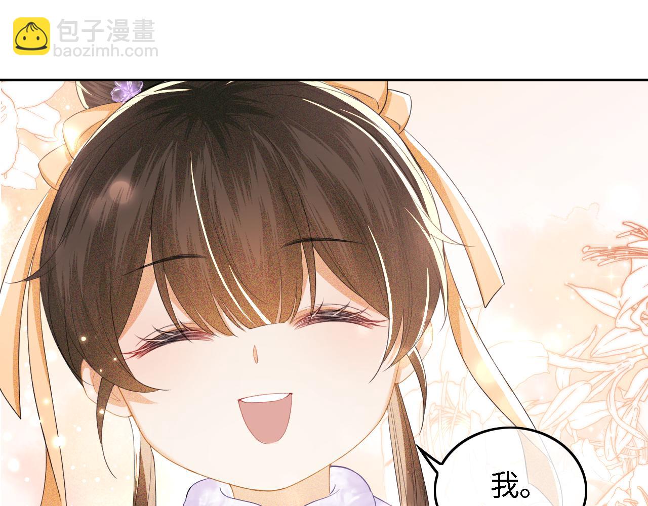 第28话 有温度的笑41
