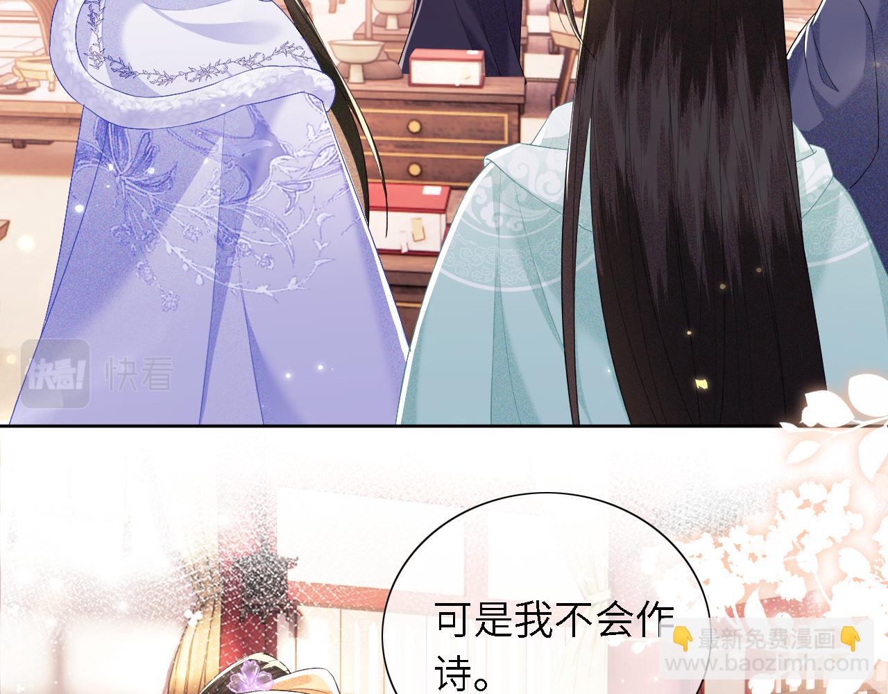 第28话 有温度的笑5
