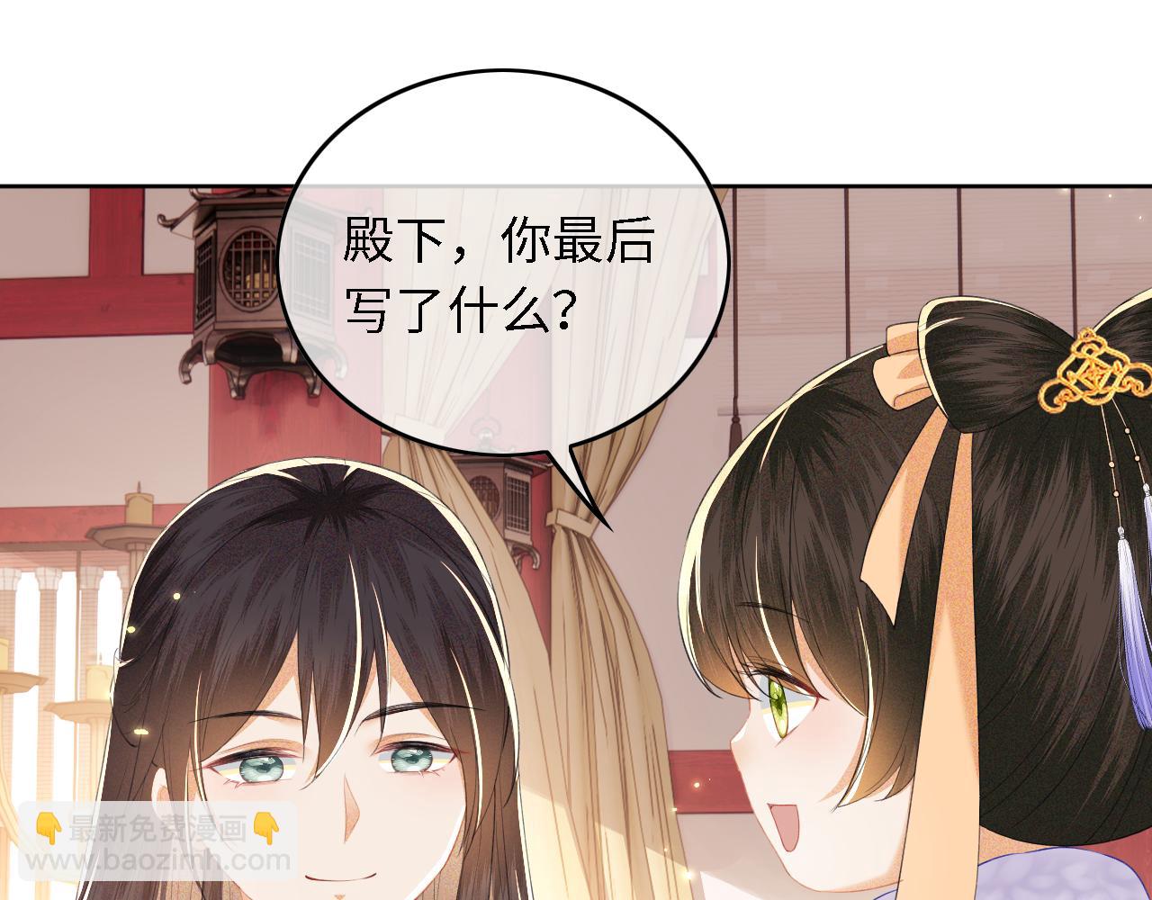 第28话 有温度的笑53