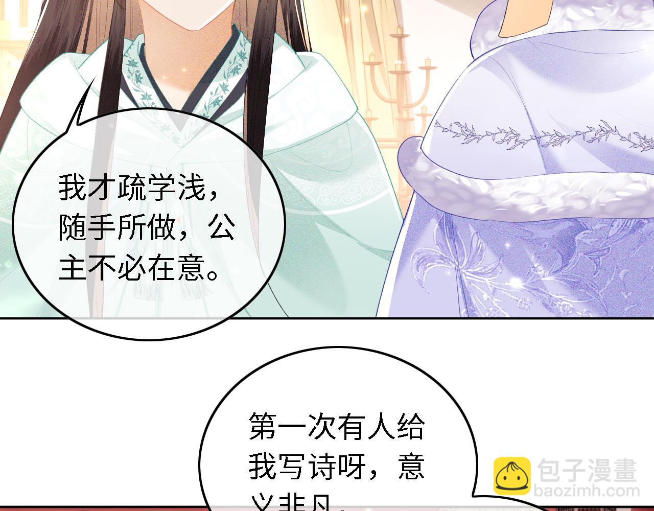 第28话 有温度的笑54