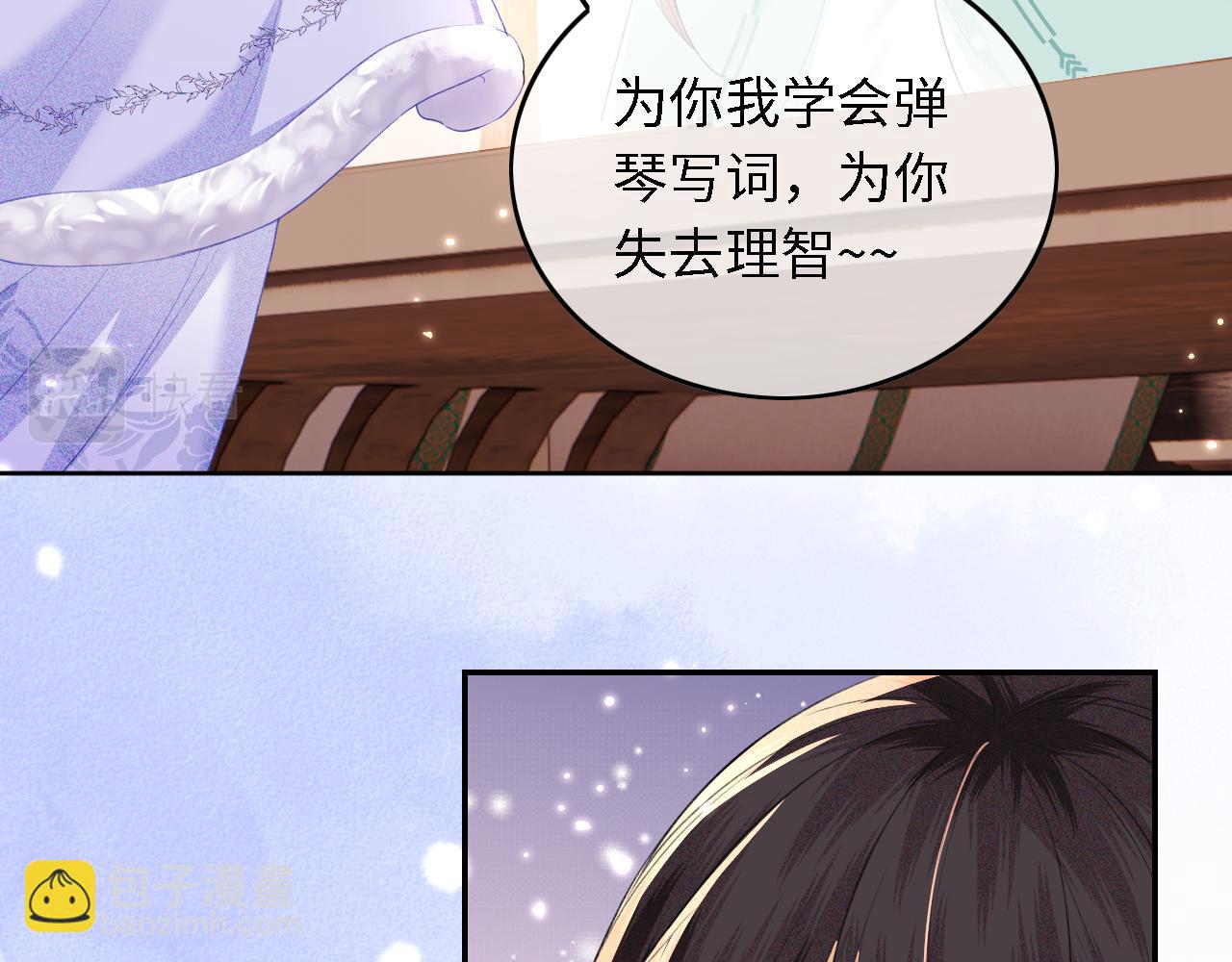 第28话 有温度的笑59