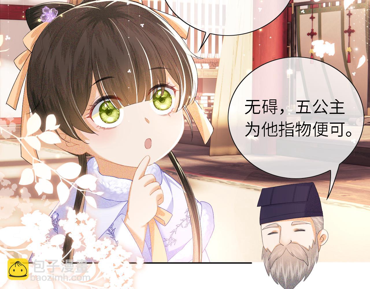 第28话 有温度的笑6