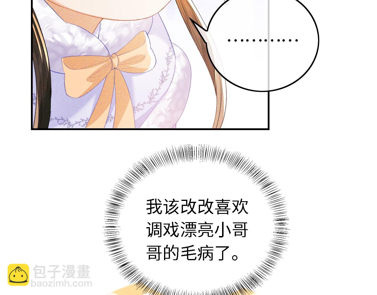 第28话 有温度的笑62