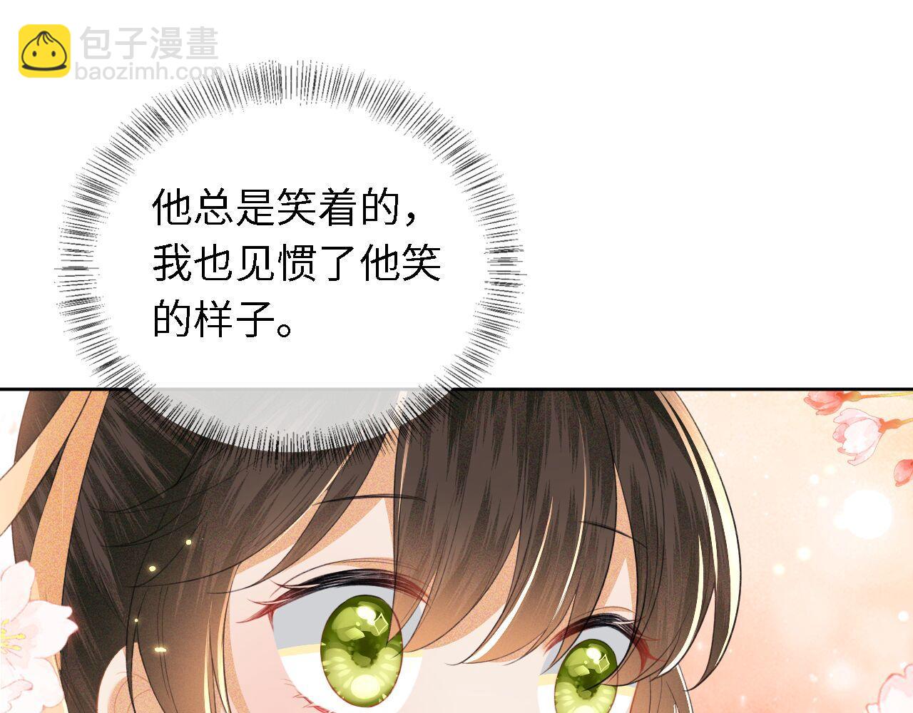 第28话 有温度的笑67