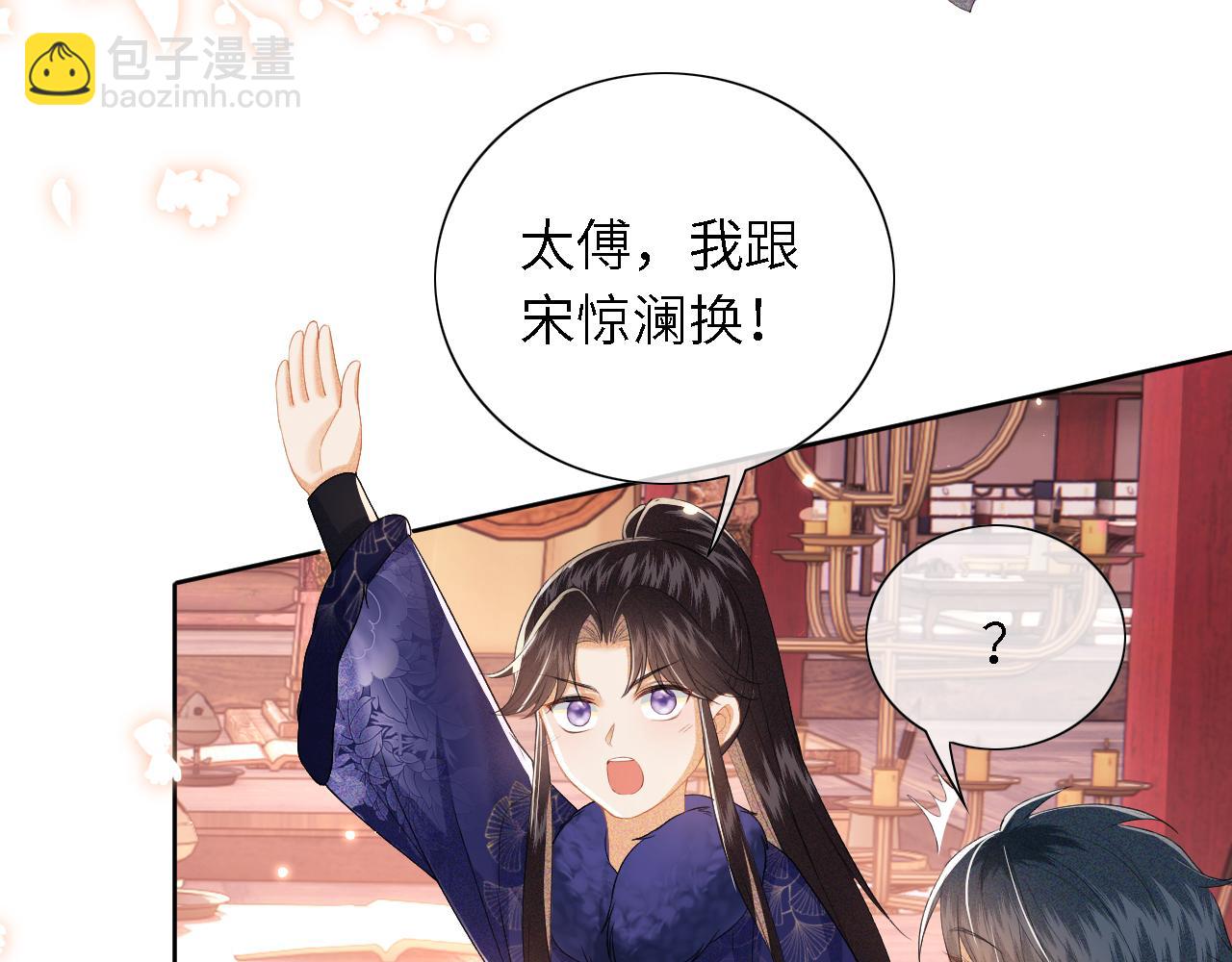 第28话 有温度的笑7