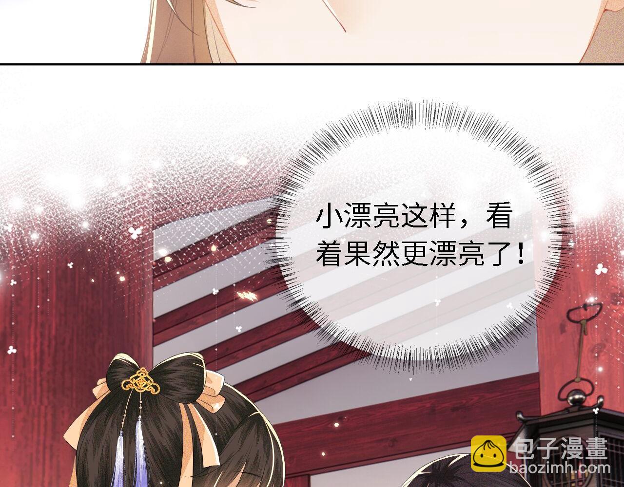 第28话 有温度的笑70