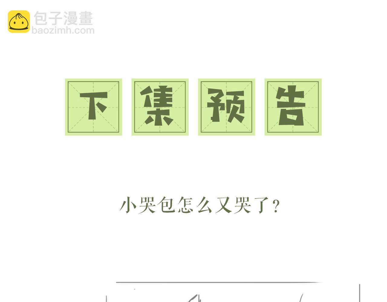 第28话 有温度的笑73