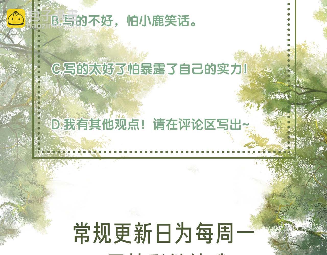 第28话 有温度的笑79
