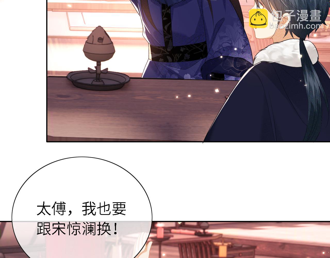 第28话 有温度的笑8