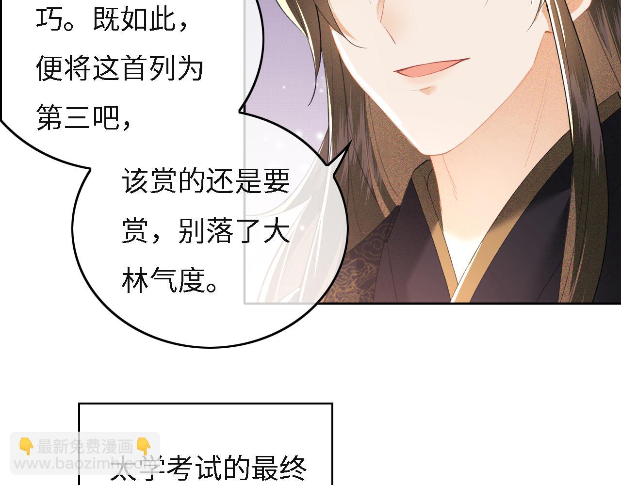 第29话 小狗长耳10