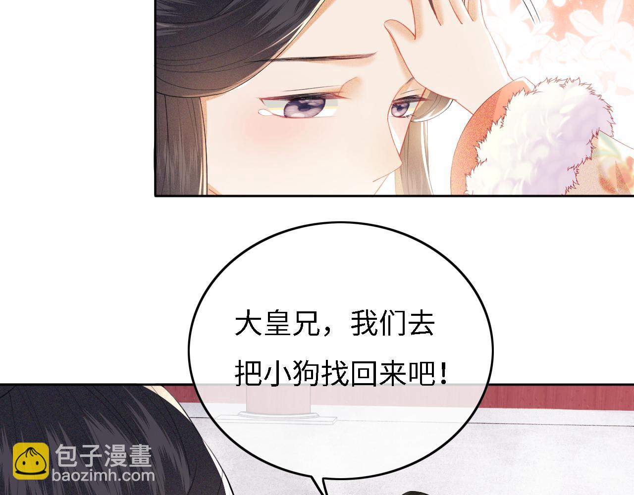 第29话 小狗长耳105