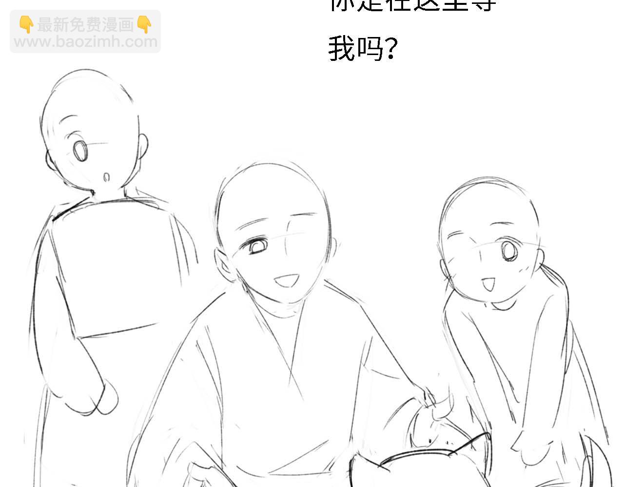 第29话 小狗长耳110
