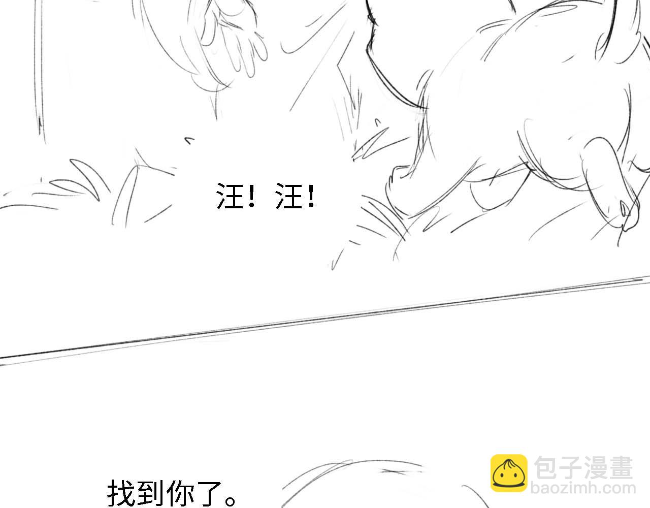 第29话 小狗长耳111
