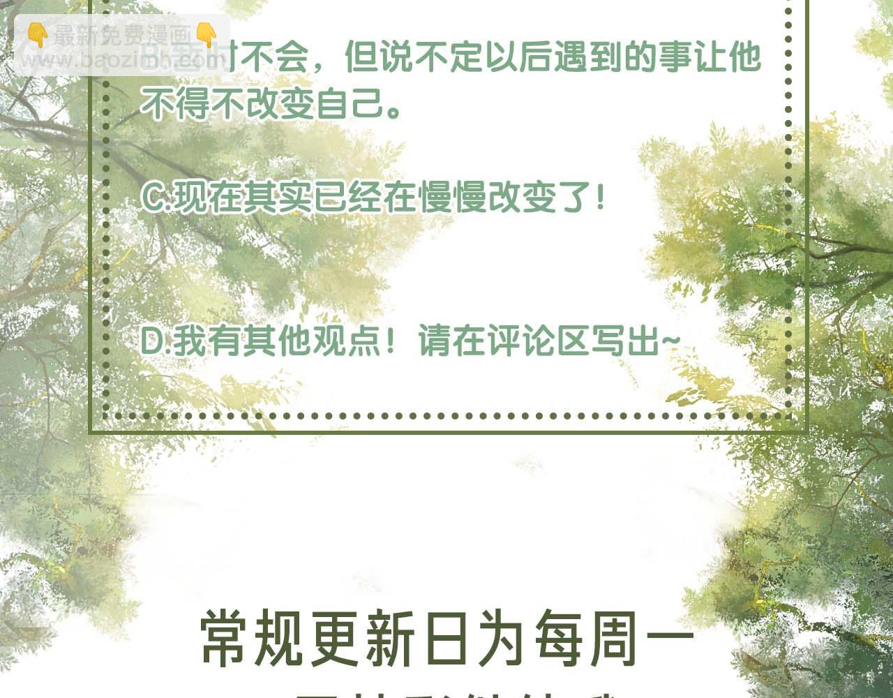 第29话 小狗长耳115