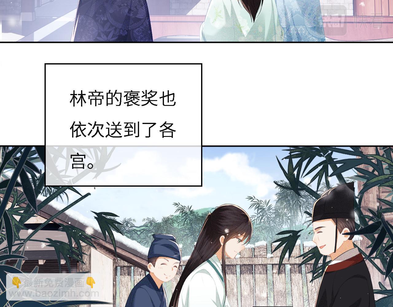 第29话 小狗长耳12