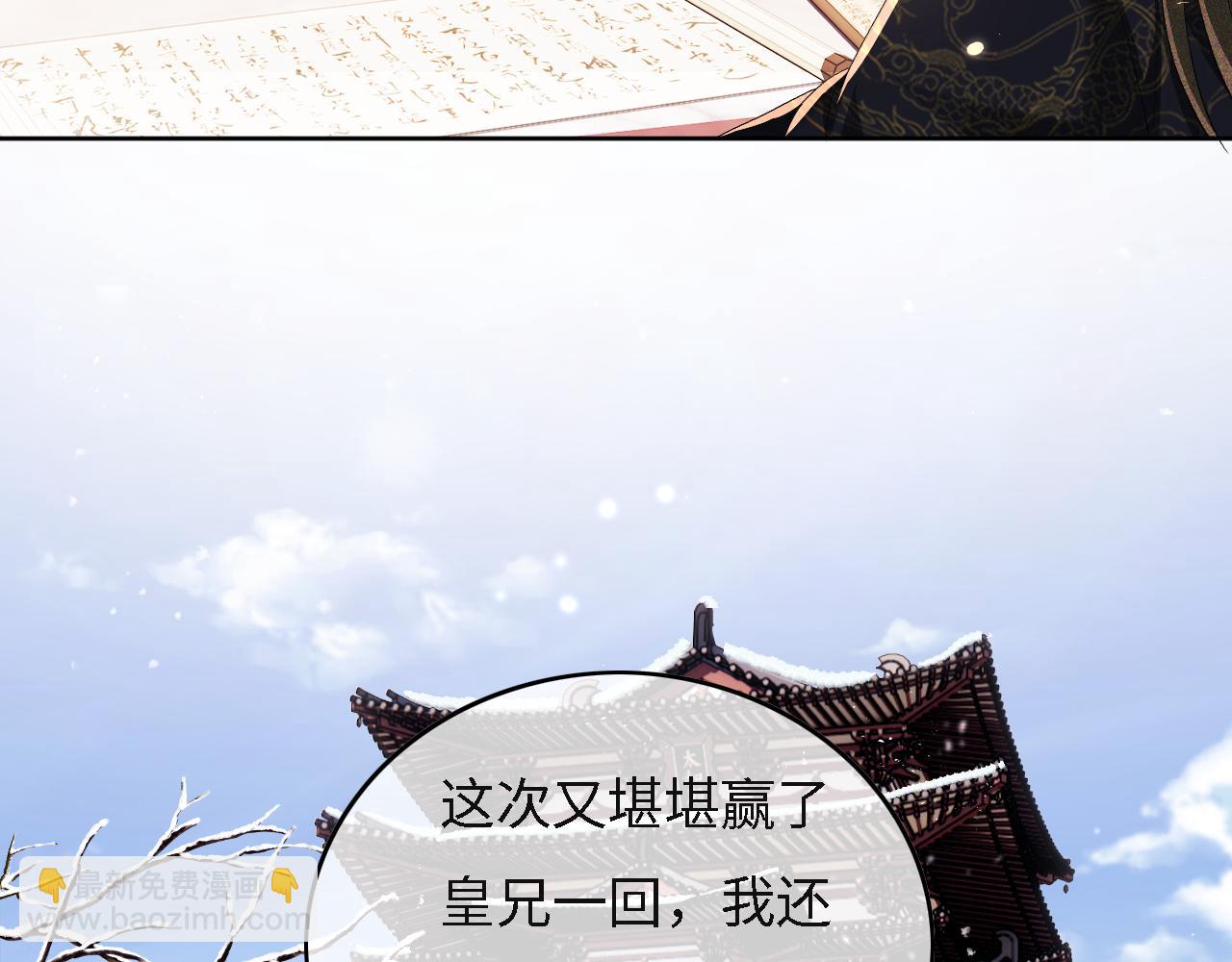 第29话 小狗长耳15