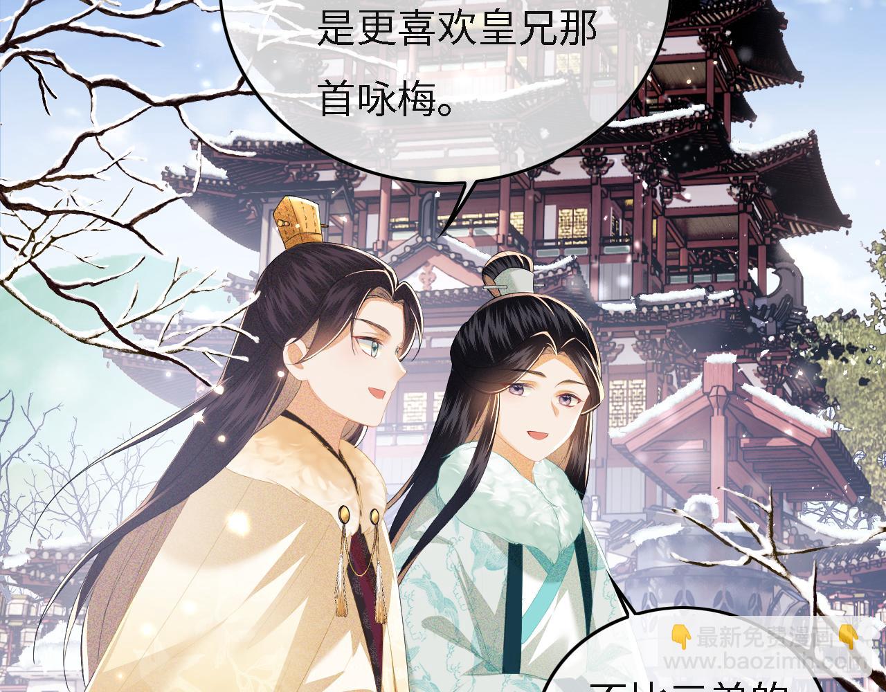第29话 小狗长耳16