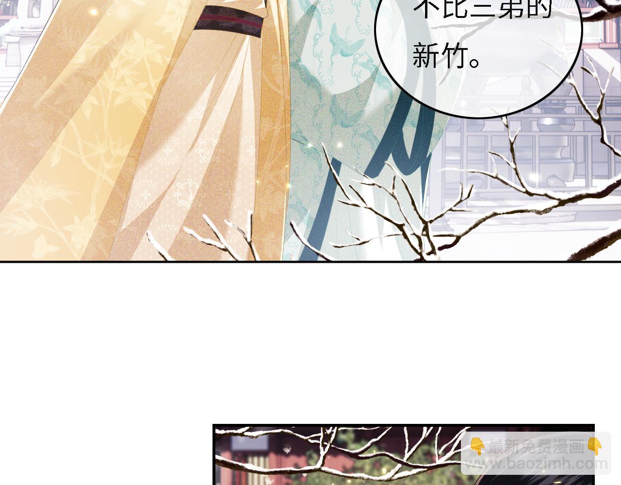 第29话 小狗长耳17