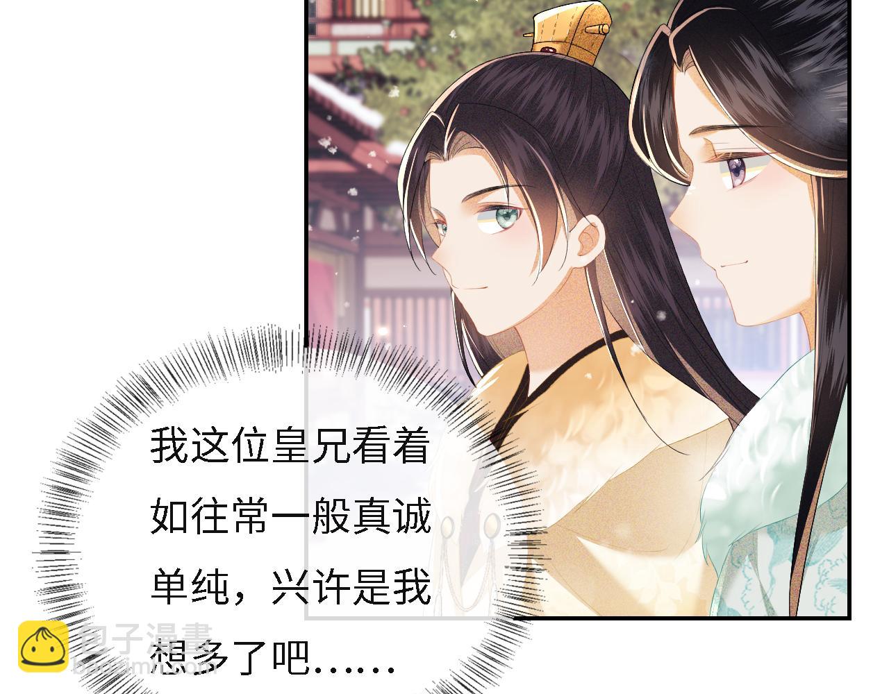 第29话 小狗长耳18