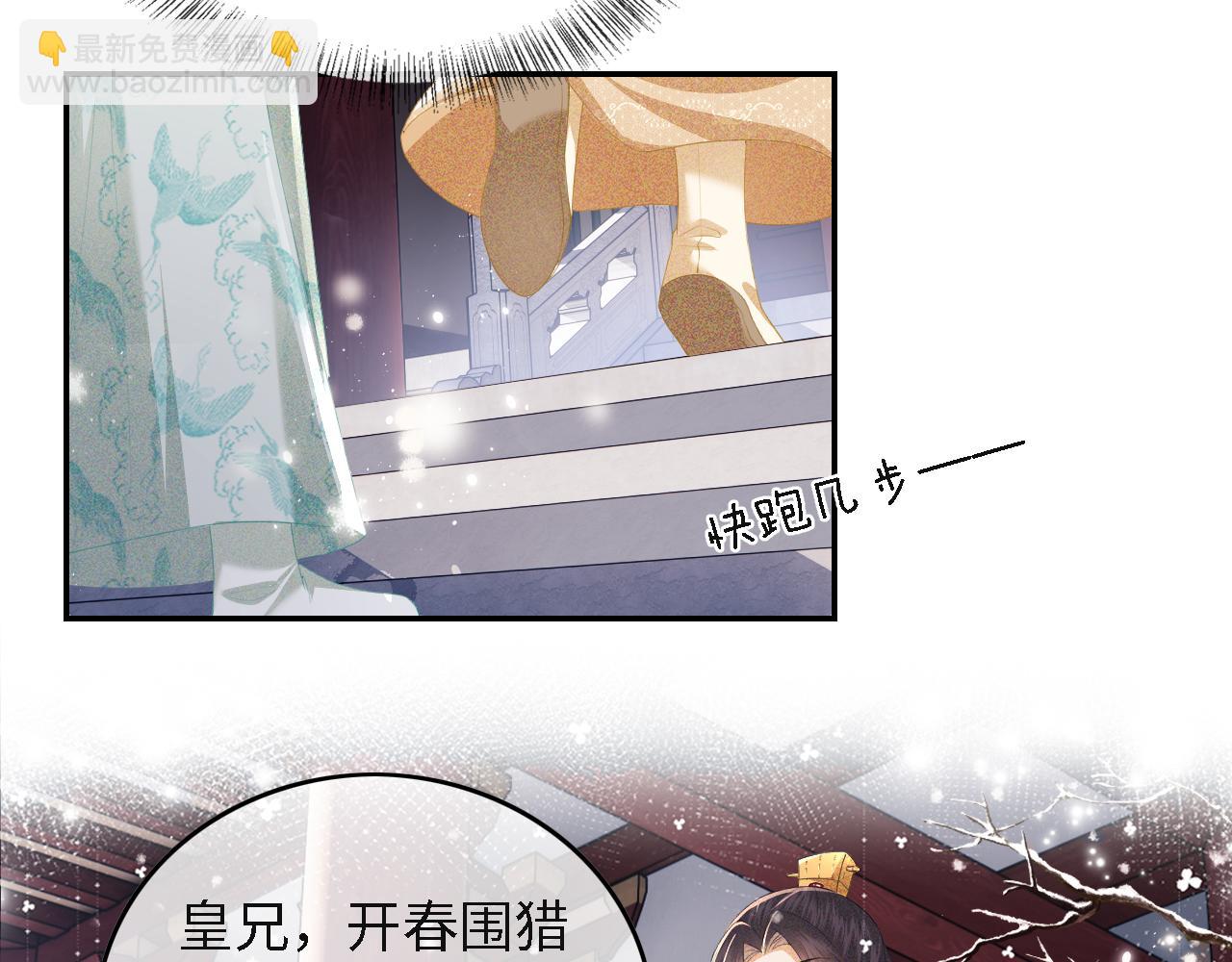 第29话 小狗长耳19