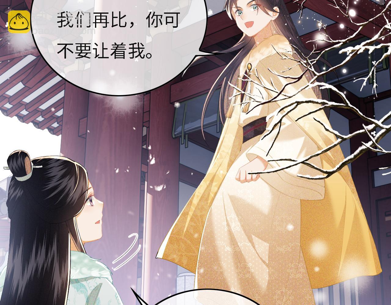 第29话 小狗长耳20