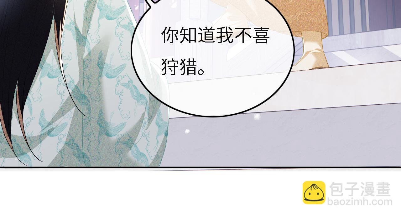 第29话 小狗长耳21